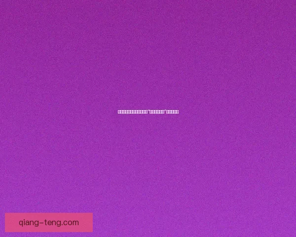 倾听心声，点燃激情：走进“少妇真人直播”的别样世界